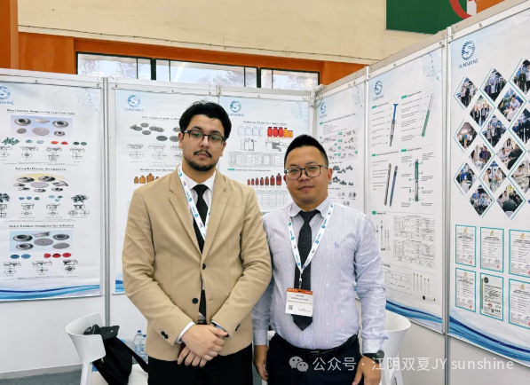 Maghreb Pharma 2026